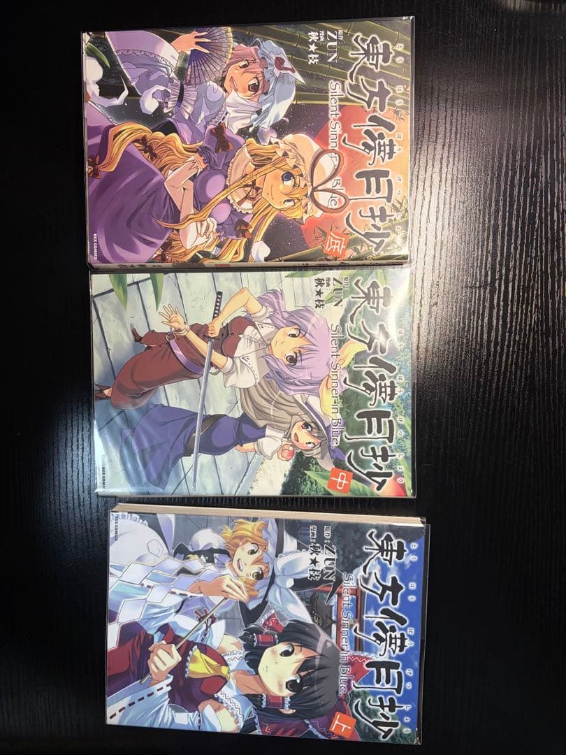 東方儚月抄、茨歌仙全巻セット、鈴奈庵全巻セット、酔蝶華、その他、まとめ売り