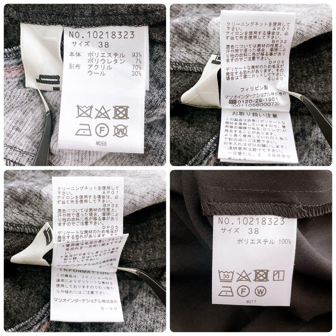 美品✨センソユニコ t.b デザインワンピース 幾何学柄 ゆったり 38