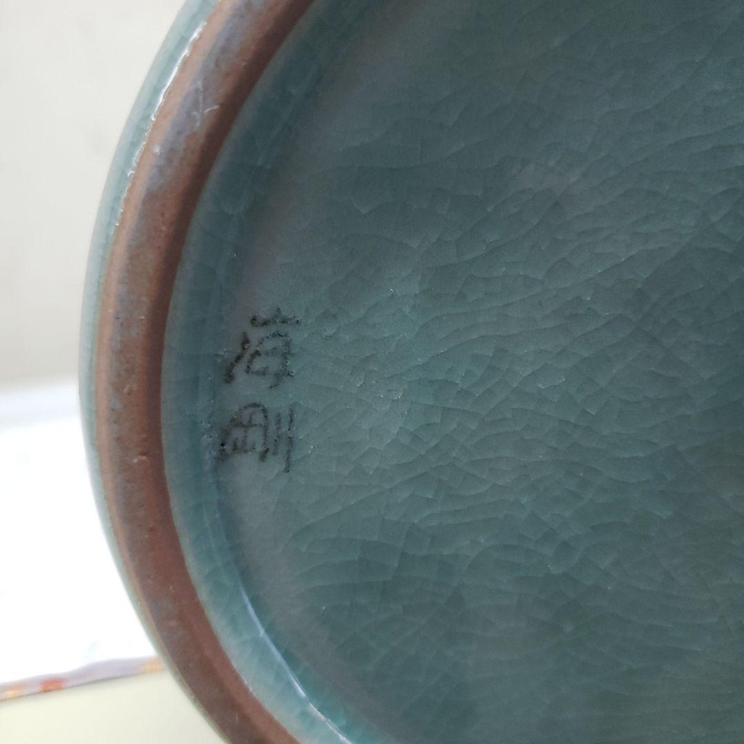 蔵出し特価　青磁 鶴模様 陶器 花瓶　作家物海剛作桐箱あり48cm
