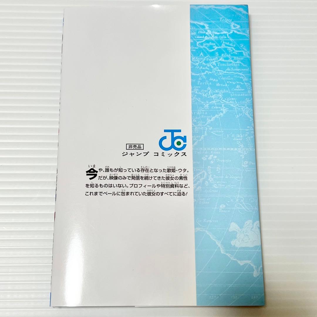未読品！ ONE PIECE FILM RED 4/4巻 UTA ウタ 漫画 本