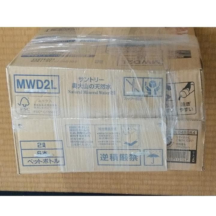 【送料込】カイジ3シリーズ コンビニ版・全巻セット18冊中古
