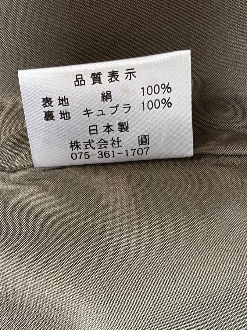 美品◇草野 栄◇久留米絣◇ワンピース◇コートとしても