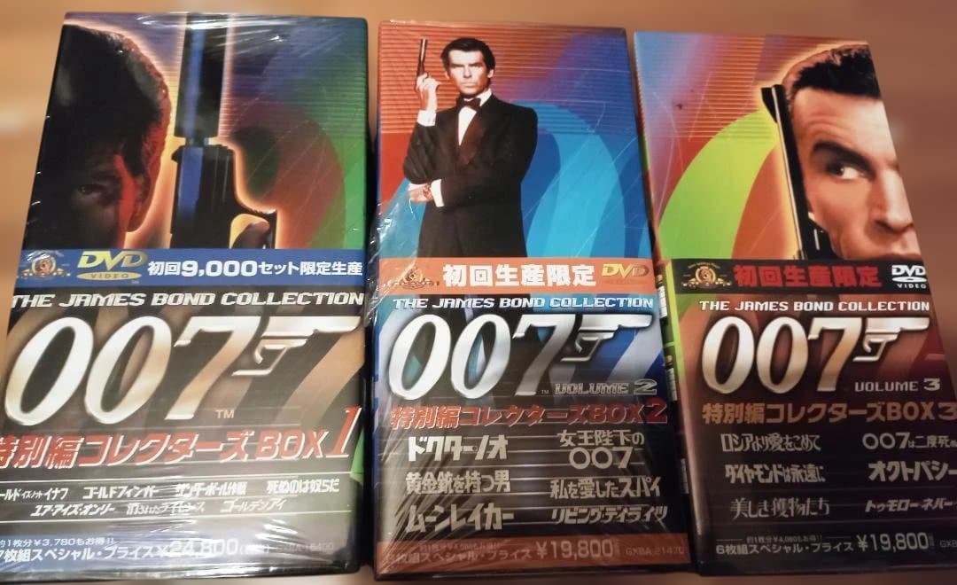 【美品】007 DVD コレクターズBOX 1〜3