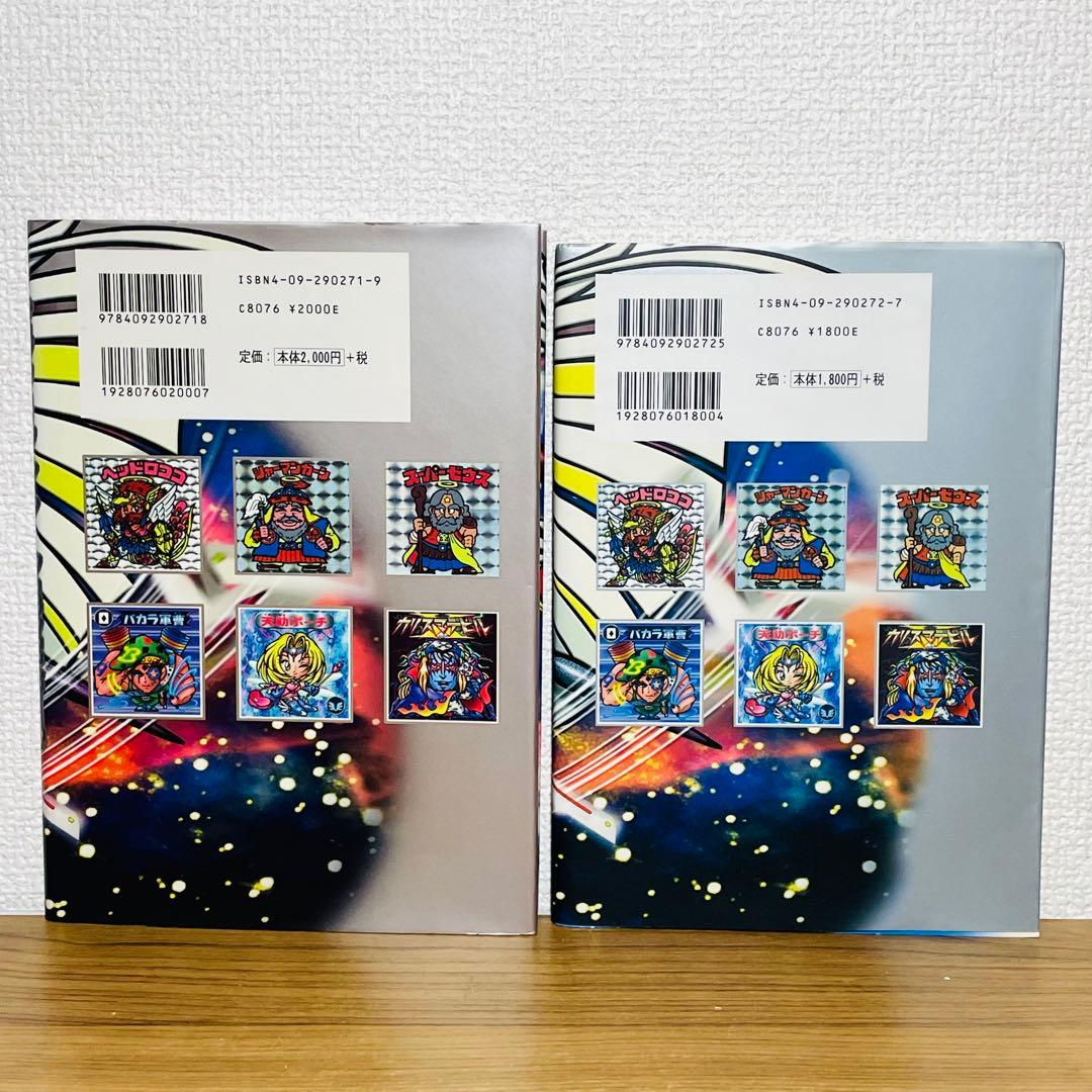 【ゼウスシール付き】ビックリマンシール完全大百科