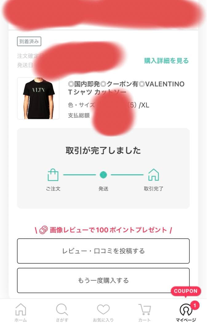 最終値下げ‼️ VALENTINO VLTNロゴ Tシャツ ブラック