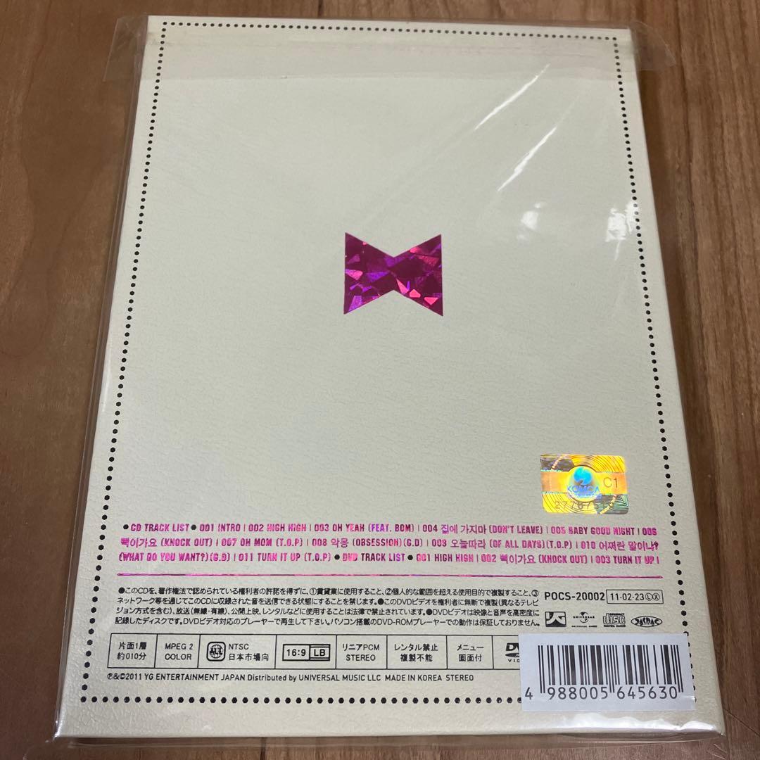K-POP・アジア GD & TOP THE FIRST ALBUM JAPAN EDITION
