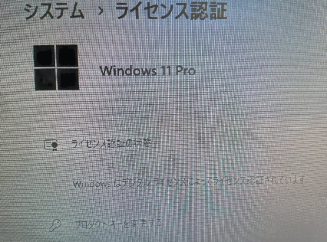 ぬ*ま様 23' 一体型 Win11 Core i7 SSD 512GB メモリ