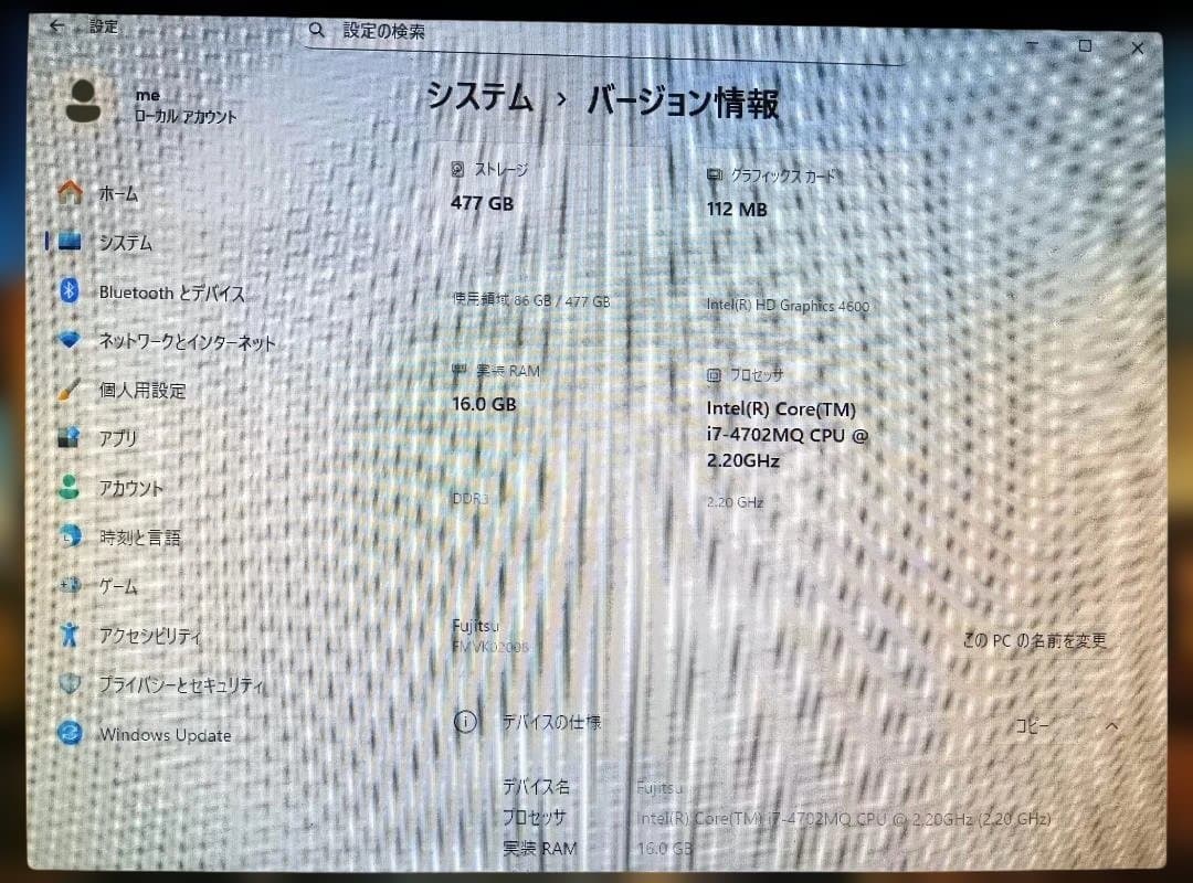 ぬ*ま様 23' 一体型 Win11 Core i7 SSD 512GB メモリ