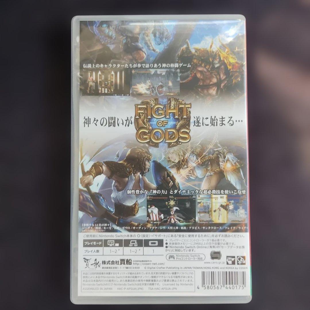 Switch Fight of Gods ファイトオブゴッズ