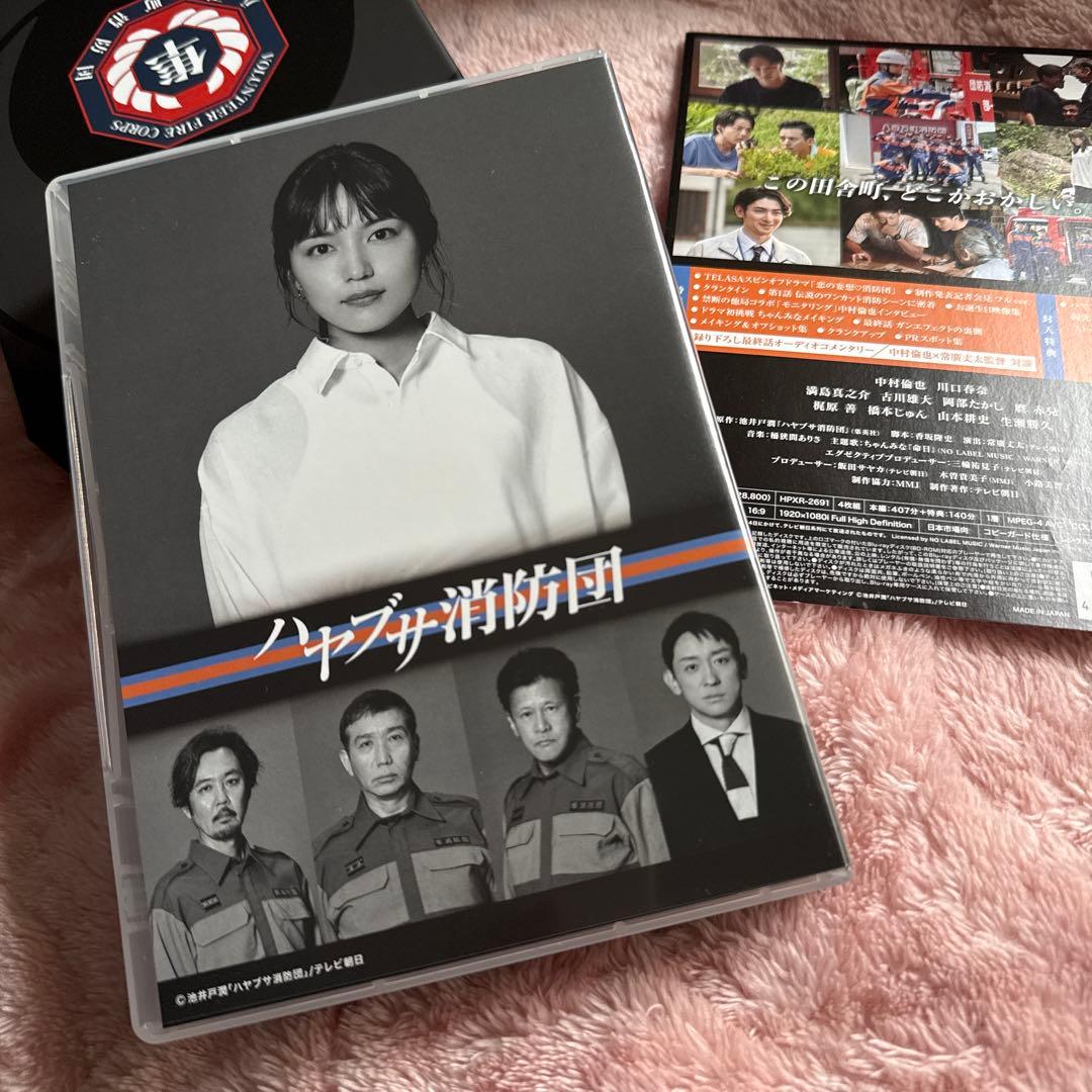 ハヤブサ消防団 Blu-ray BOX〈4枚組〉
