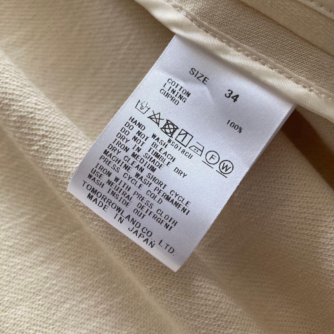 【美品】Ballsey 定価3.7万 スプリングロングコート トゥモローランド