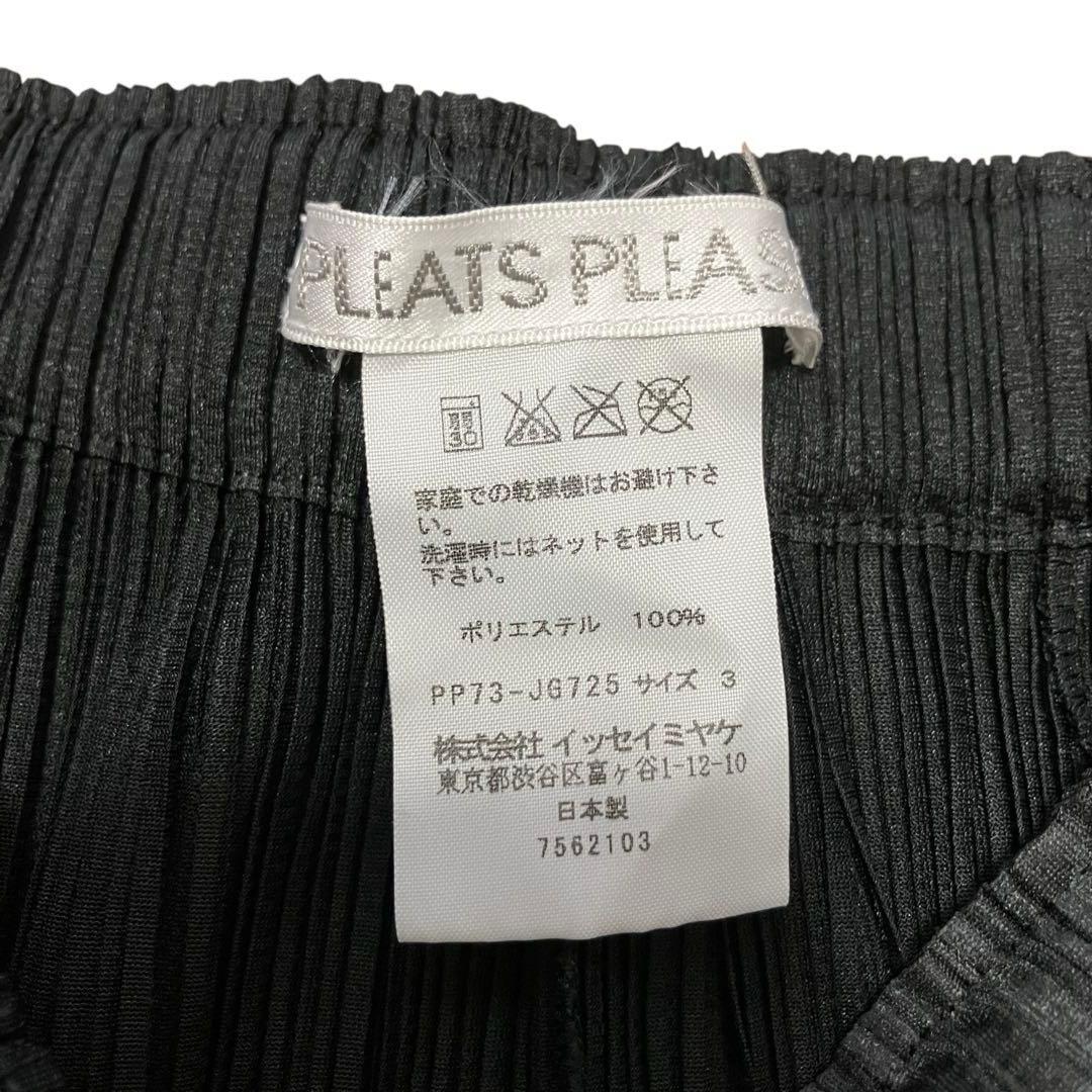 A*n様 PLEATS PLEASE パッチワーク 数字　変形ロングスカート　切