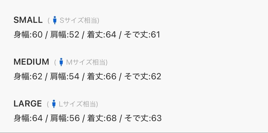 WISHFOREVER ダックジャケットS