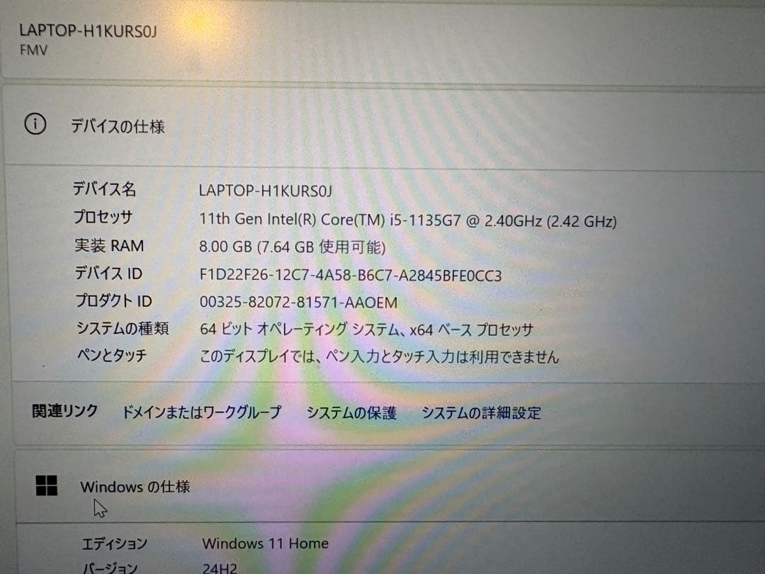富士通LIFEBOOK UH08/E3 corei5