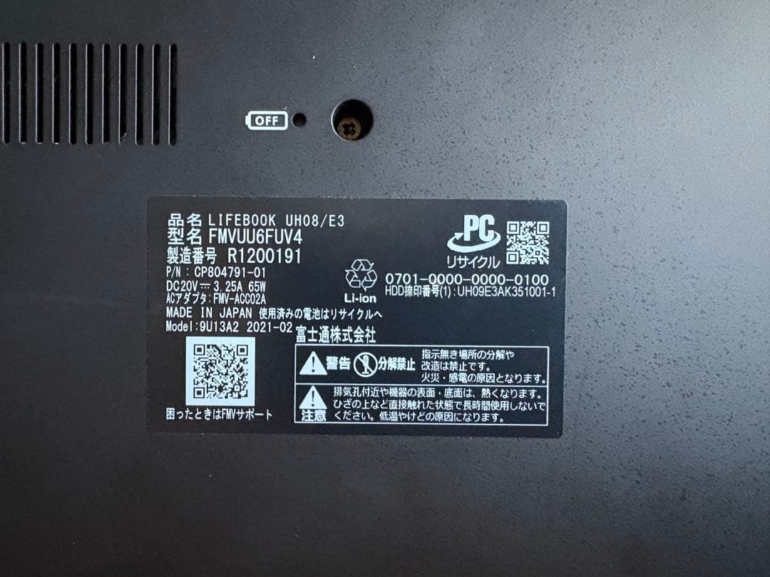 富士通LIFEBOOK UH08/E3 corei5