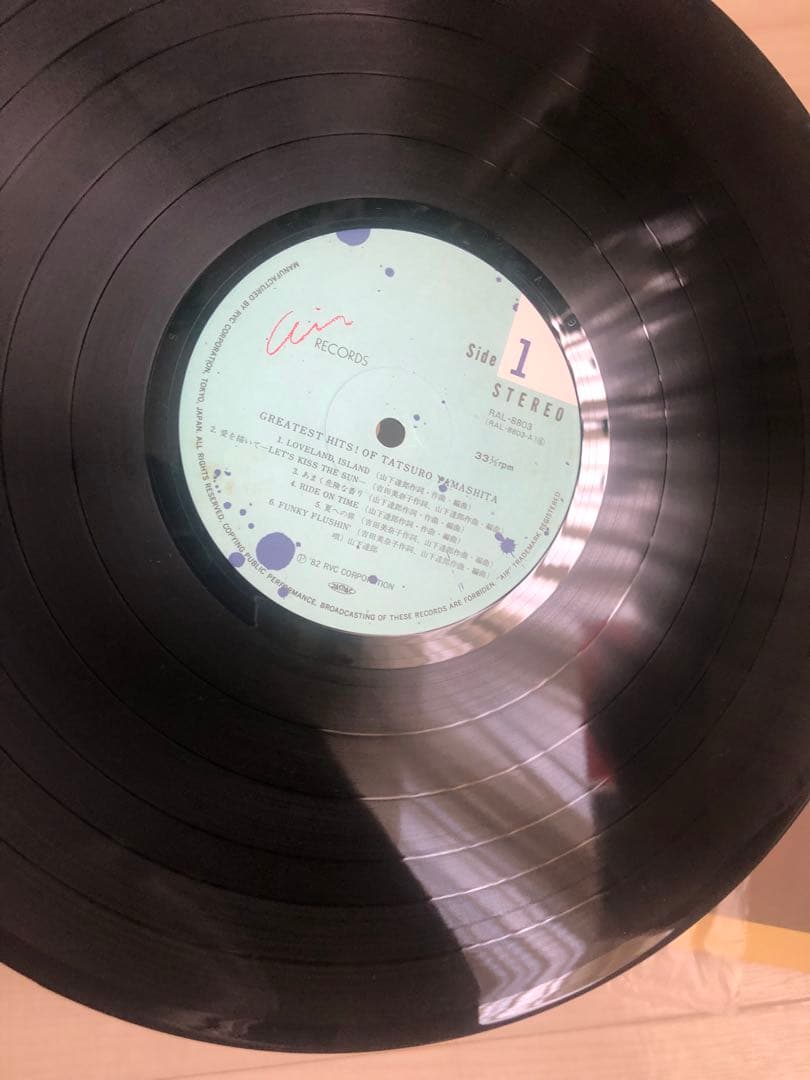 山下達郎　レコード　ベスト　LP