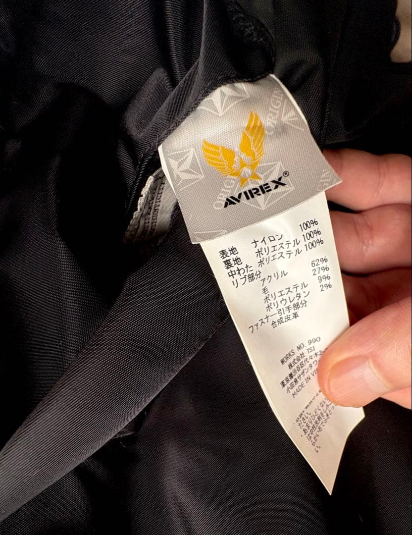 AVIREX MA-1 ベスト /MA-1 VEST メンズ L 010 黒
