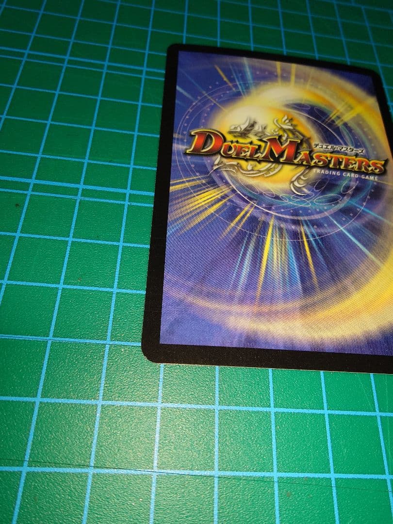 バジュラ バイラスゲイル アブゾドルバ 初期セット