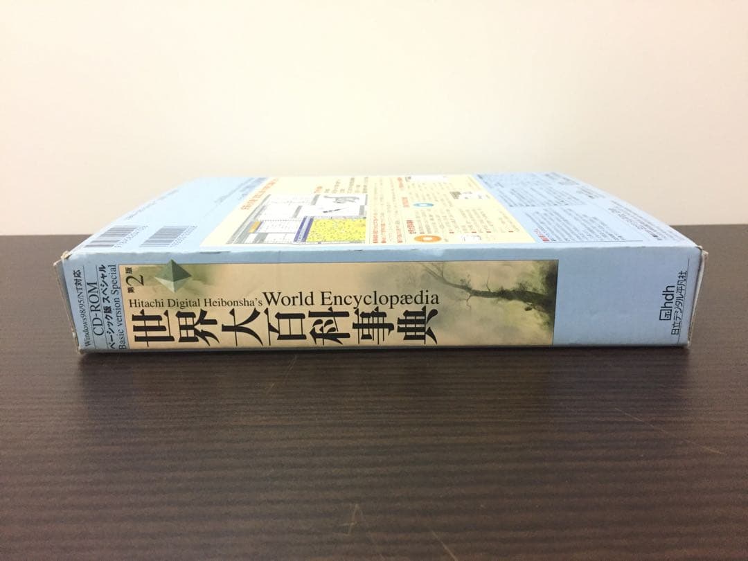 世界大百科事典 第２版 CD１枚欠品