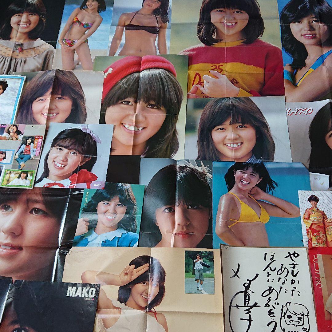 石野真子 いっぱい 昭和アイドル
