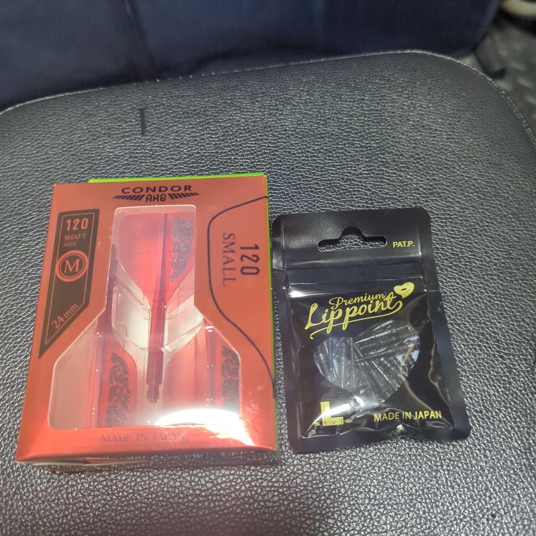 TRiNiDADトリニダード ロメロ2 21g CONDOR AXE チップ