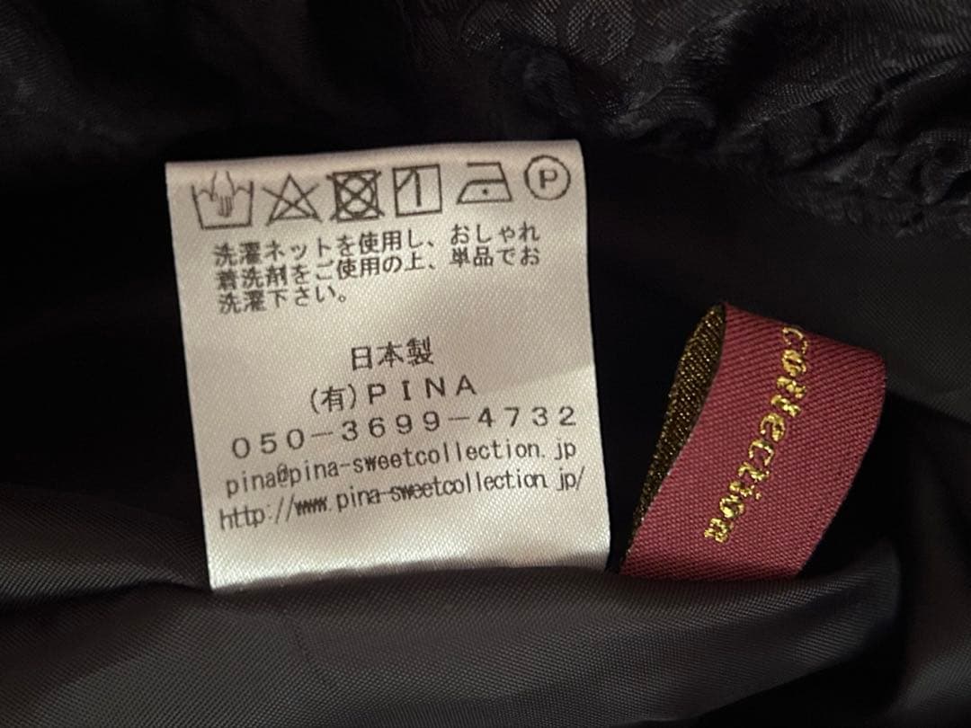 【Pina sweetcollection】ローズジャガードワンピース 長袖