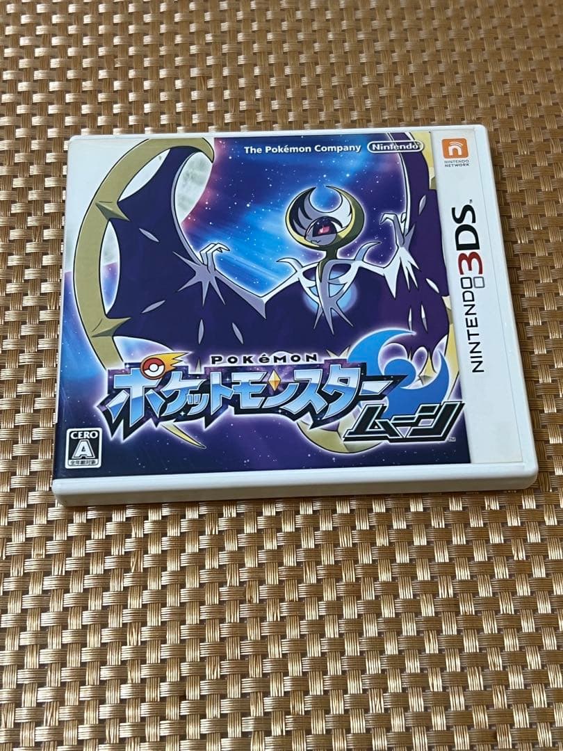 ポケットモンスター サン・ムーン ２セット、攻略本３セット