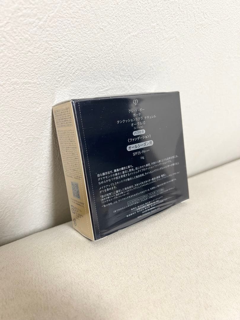 〈ケース付〉クレドポーボーテ　レフィルオークル10