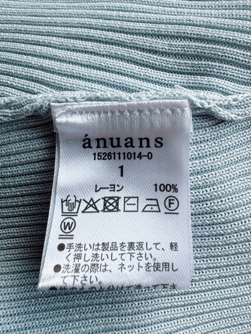 anuans 2026❤️美品❤️リュクスビスコースリブニットカーディガンサイズ1