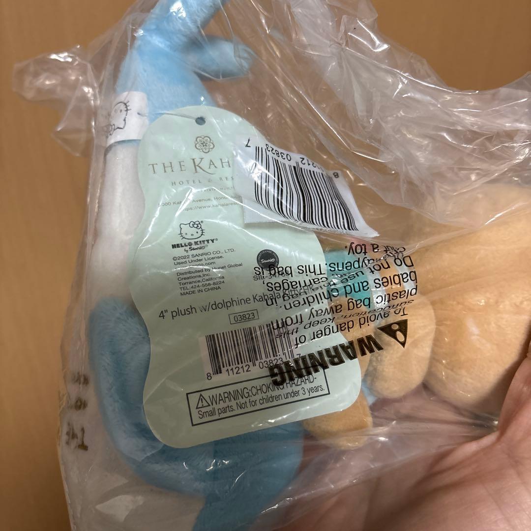 【新品未開封】カハラキティ　日焼け　イルカ