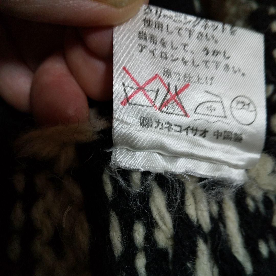 カネコイサオウールカーディガン、セーター ☆ピンクハウス