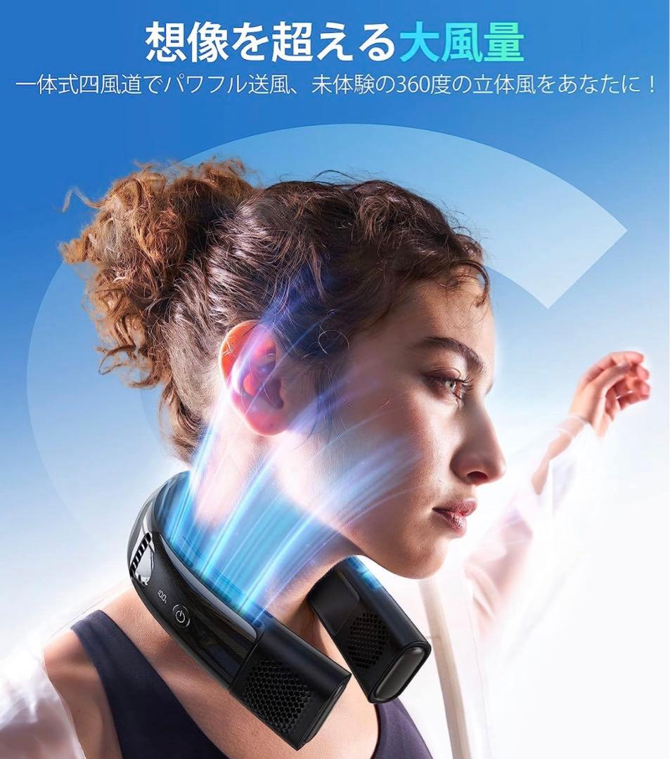 【新登場COOLIFY 2S・全世界注目】TORRAS  首掛け扇風機