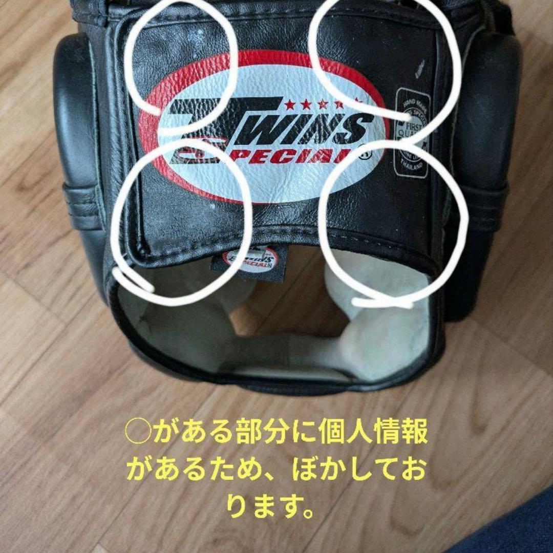 【中古】TWINS　ツインズ　ヘッドギア　XL