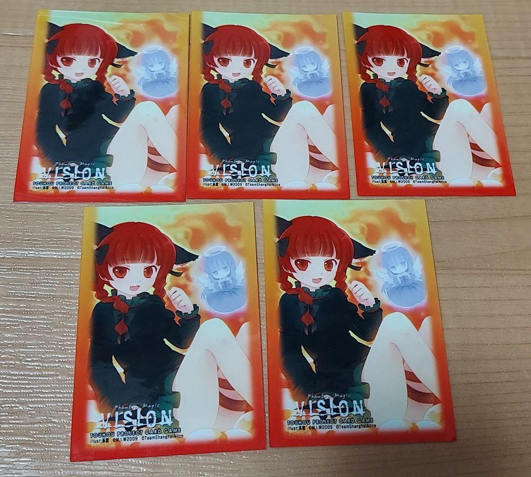 東方Project セット