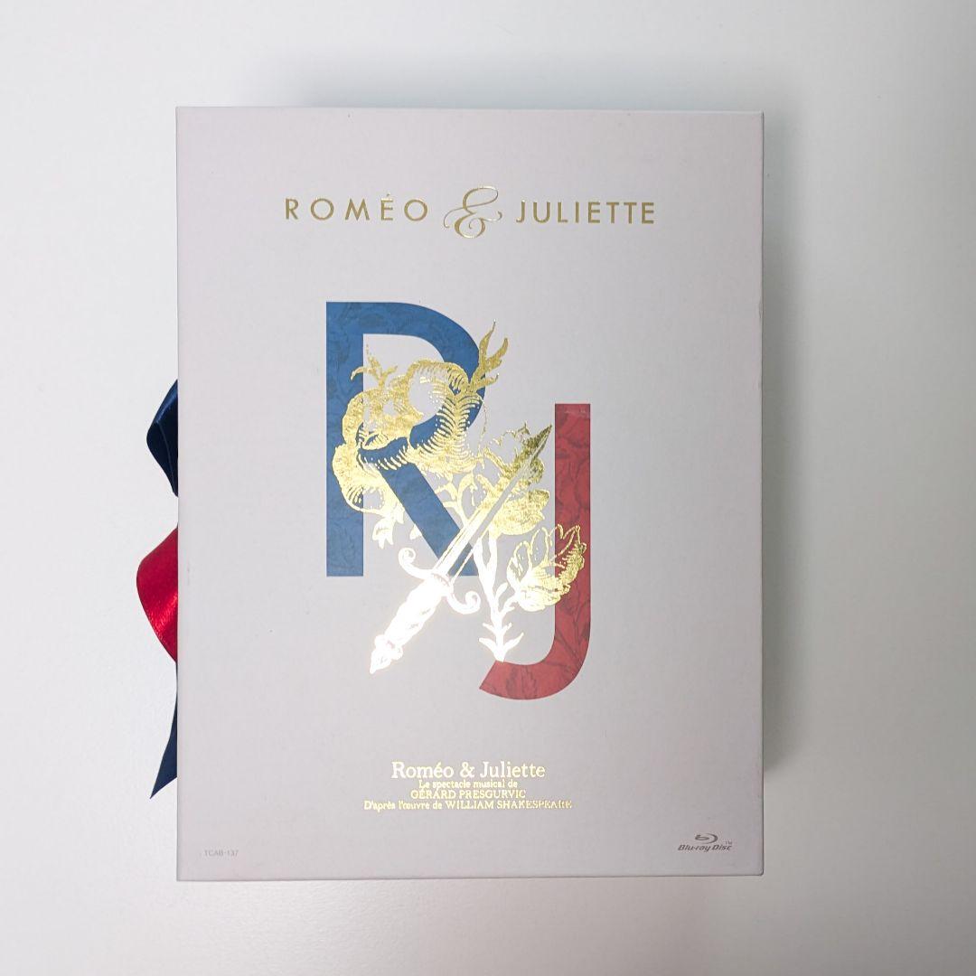 宝塚歌劇団 ロミオとジュリエット Blu-rayBOX