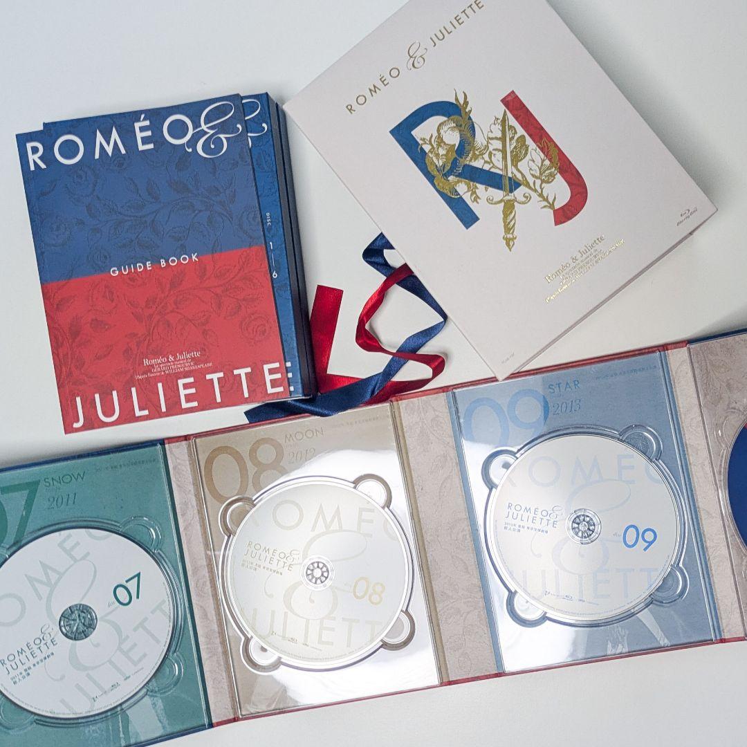 宝塚歌劇団 ロミオとジュリエット Blu-rayBOX
