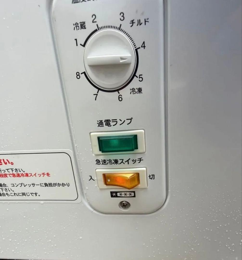 レマコム 業務用 冷凍ストッカー 冷凍庫 上開き RRS-146NF 146L