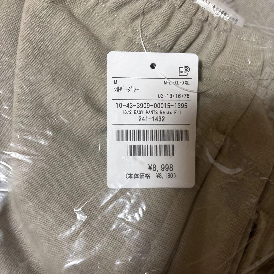 パンツ CAHLUMN Heavy Weight Jersey Gym Pant