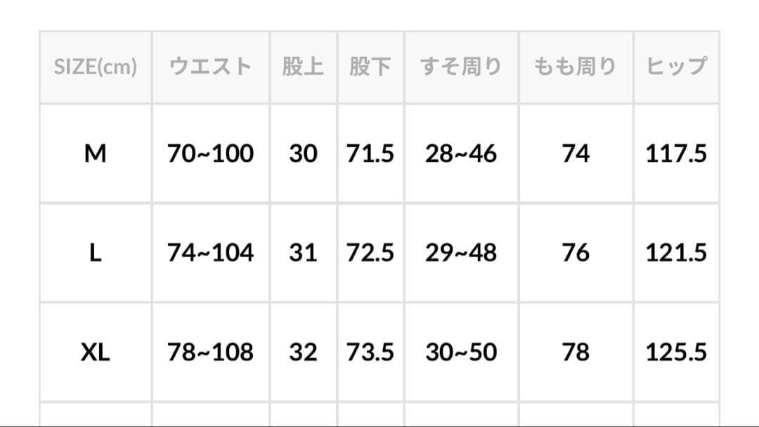 パンツ CAHLUMN Heavy Weight Jersey Gym Pant
