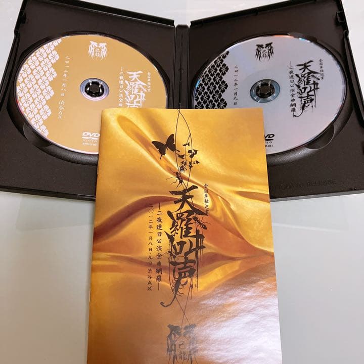天羅叫声 DVD 己龍 単独公演