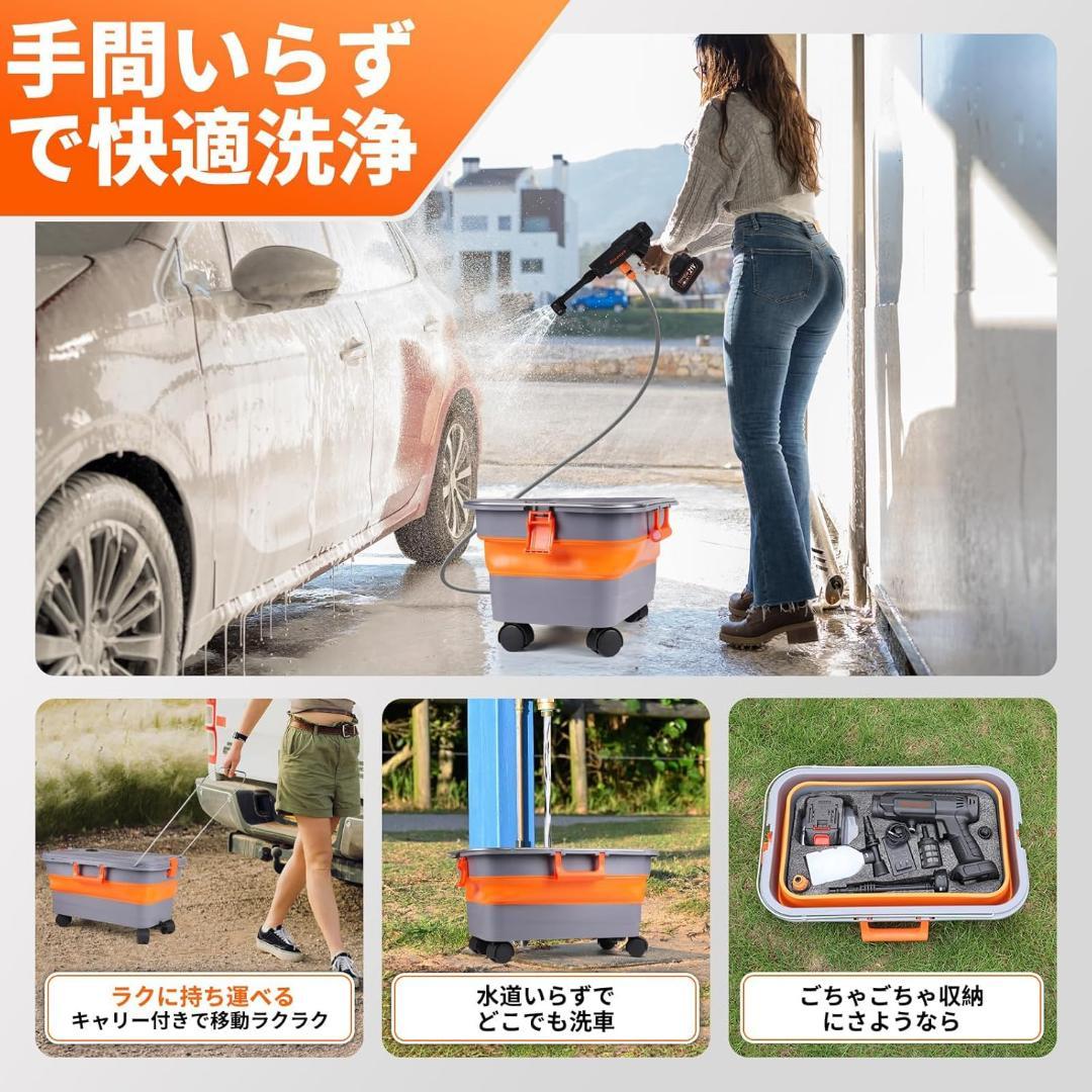 【R1853-52】高圧洗浄機 コードレス 9MPa 20000mAh 6in1