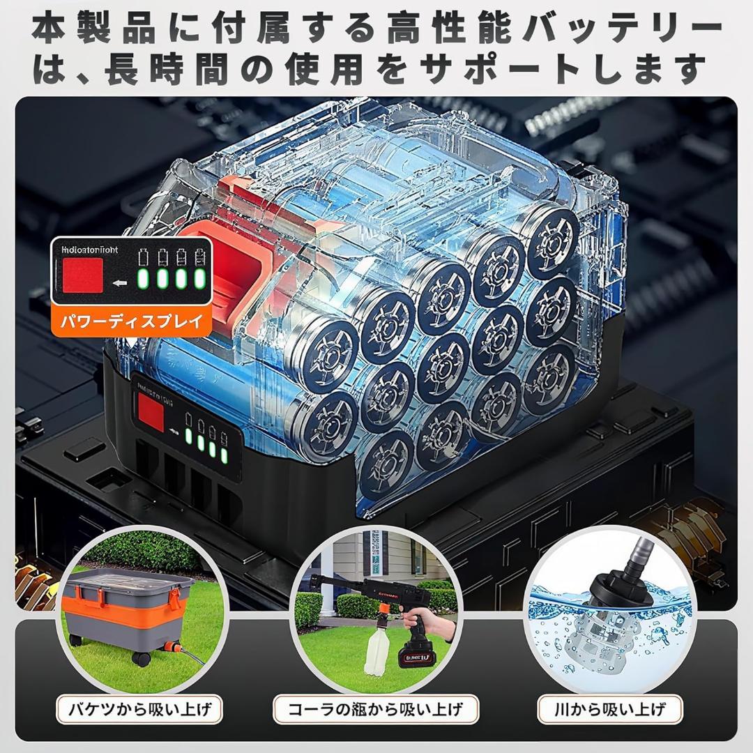 【R1853-52】高圧洗浄機 コードレス 9MPa 20000mAh 6in1