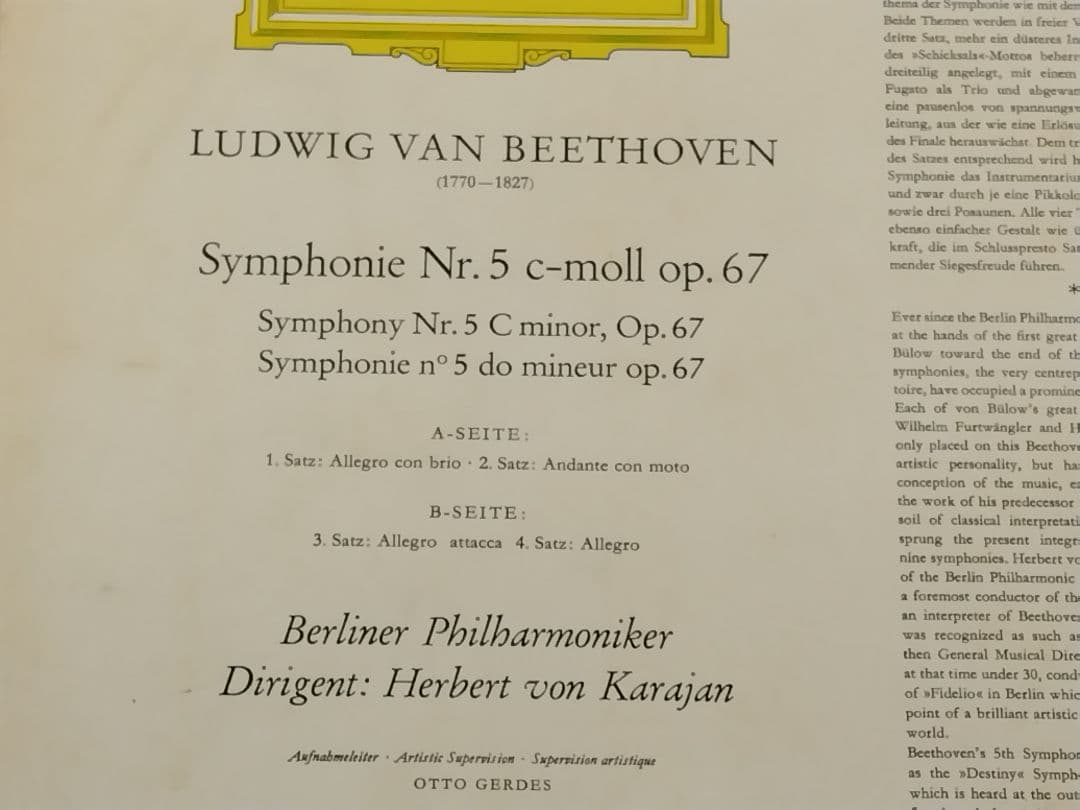 グラモフォン　カラヤン指揮　ベルリン・フィル　ベートーヴェン交響曲５番　輸入盤