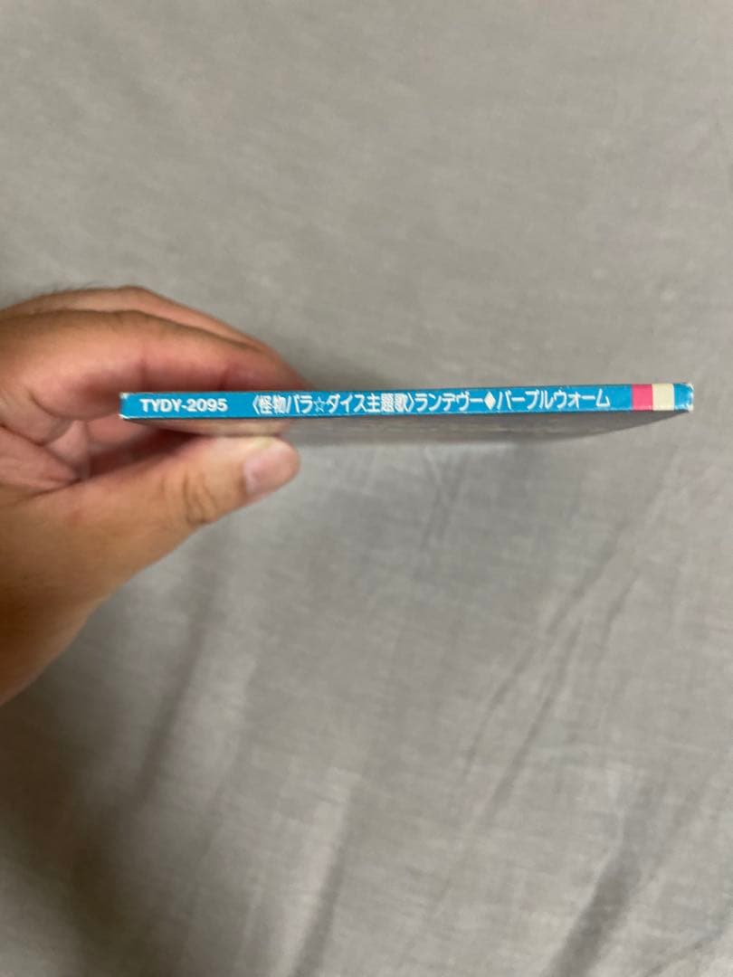 8cm CD パープルウォーム ランデヴー 美人ハガキ職人 隠れナイスバディ
