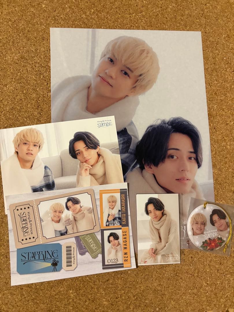 キンプリ STARRING 4形態