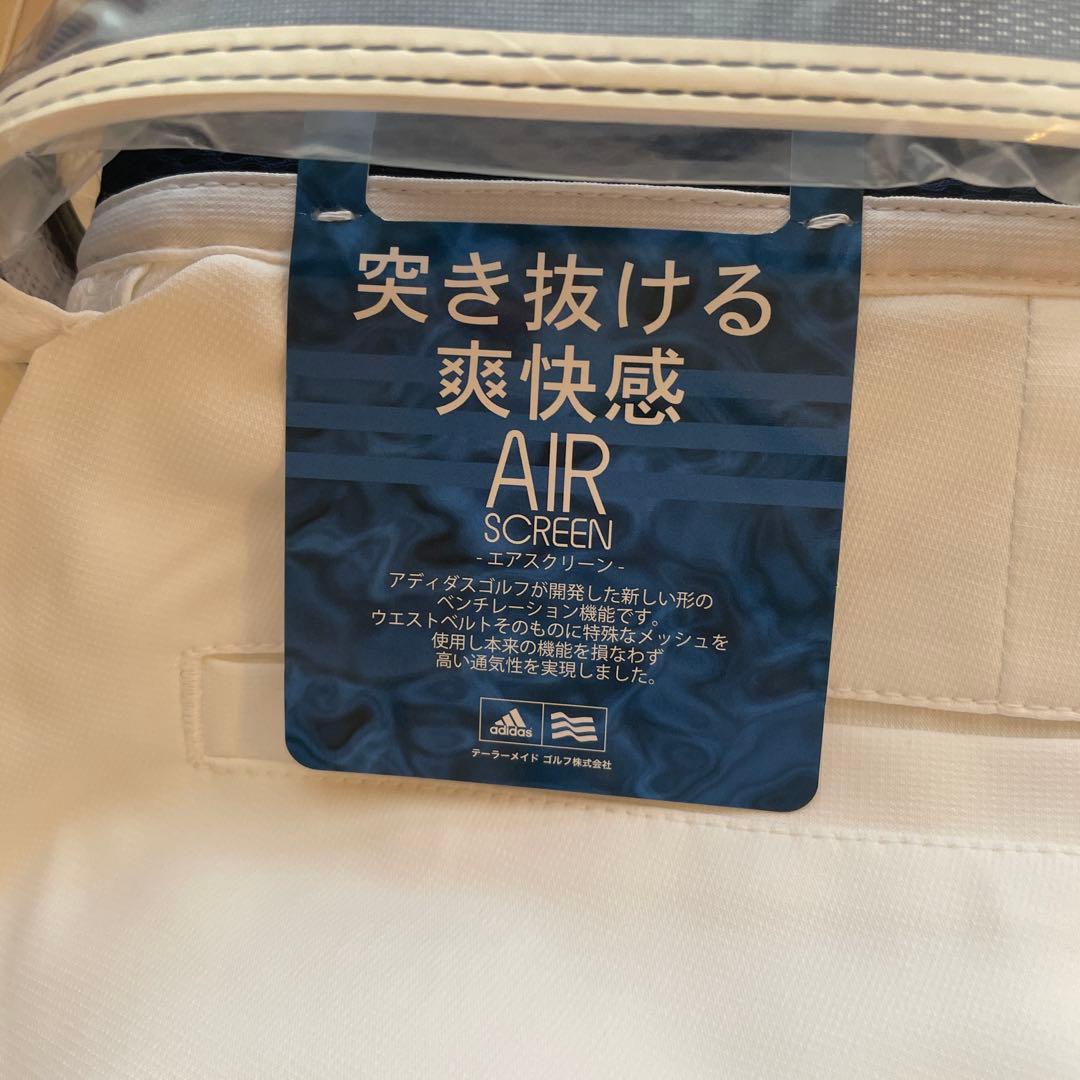 【まなぼう です】adidas ホワイトパンツ CCH92 ウエスト82