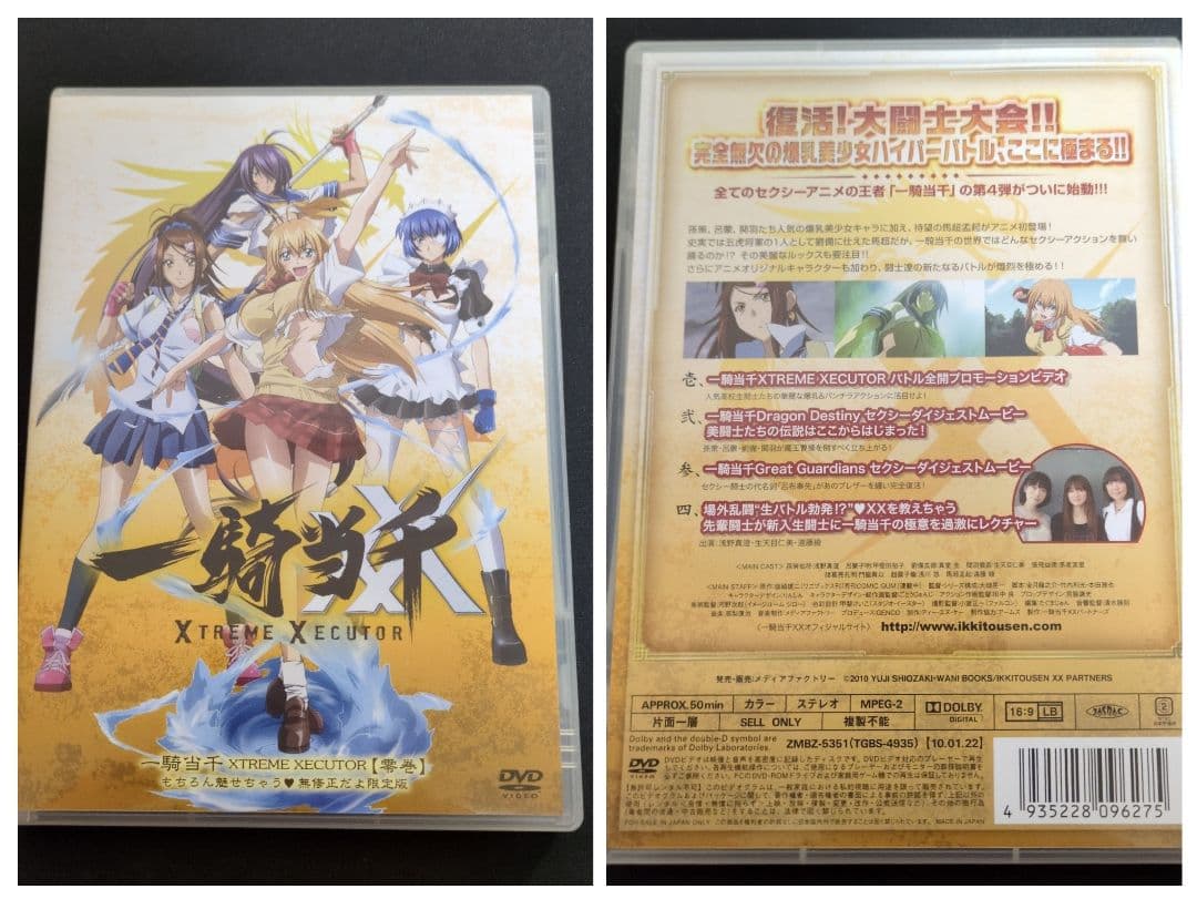 一騎当千 DVD&Blu-rayセット　『ＧＧ全6巻』『ＸＸ零巻』『ＥＥ』