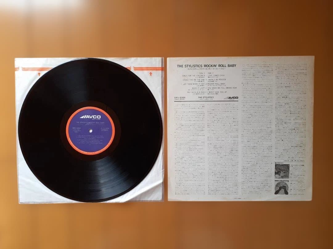 The Stylistics 3枚組レコードセット