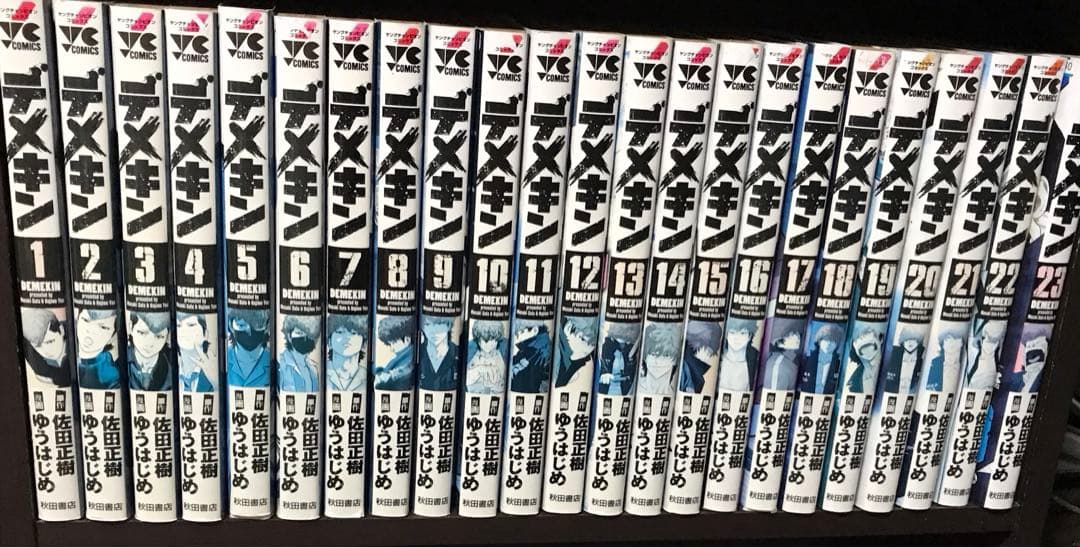 デメキン 漫画 1〜31巻 ゆうはじめ 佐田正樹 バッドボーイズ 非全巻セット