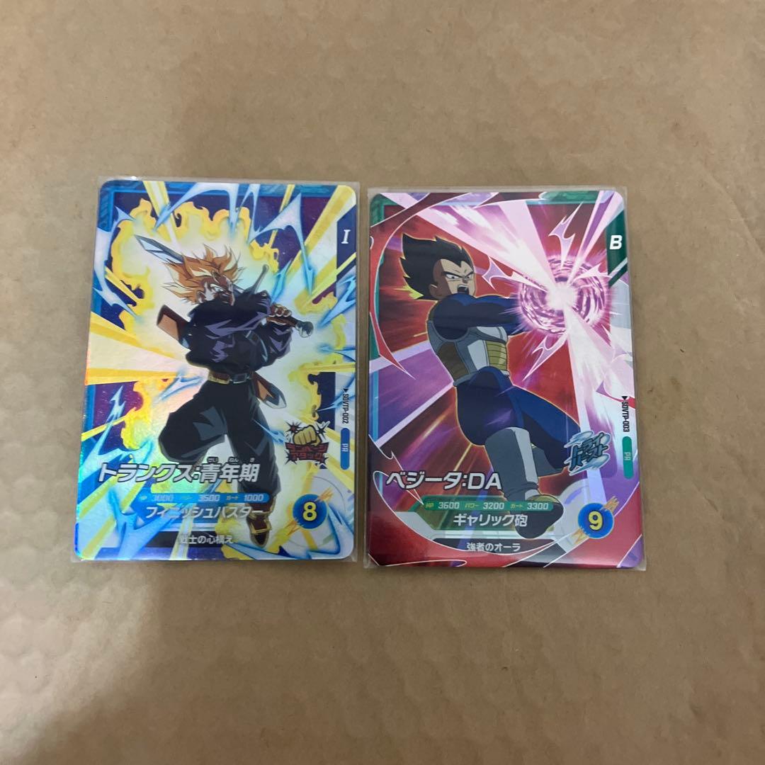 ドラゴンボールダイバーズ大会プロモ➕おまけ